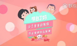 育儿短视频,轻松掌握育儿技巧，陪伴宝宝快乐成长