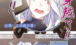 知音漫客漫画台,青春漫画的盛宴