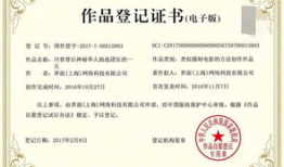 短视频著作权,版权保护与创作自由的新挑战