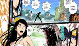 有妖气的漫画,奇幻冒险之旅