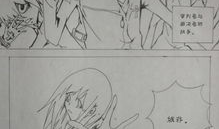 剑皇漫画,逆天剑道，一统江湖