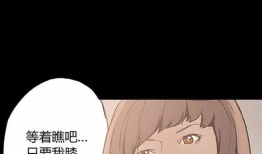 头牌名媛漫画全集,头牌漫画全记录
