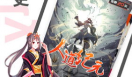 阅燃漫画,燃情绘卷，青春记忆的彩色篇章