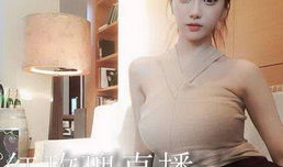 91桃色玫瑰直播,揭秘网络直播的诱惑与风险