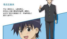 亲吻姐姐漫画版,青春校园的甜蜜邂逅