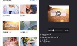 自制短视频,揭秘自制内容创作全过程