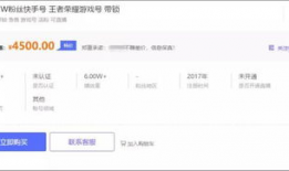短视频号交易,揭秘热门账号背后的商业价值与交易策略